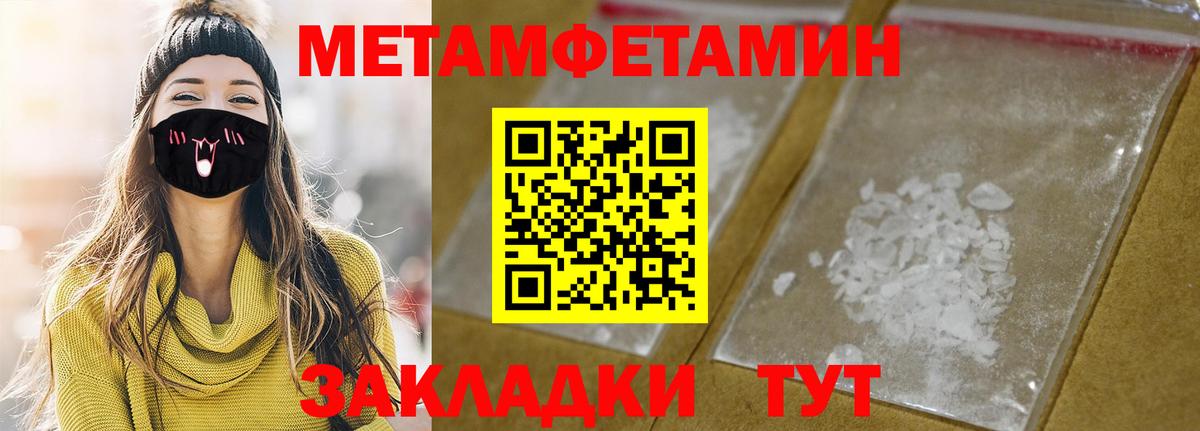 АМФЕТАМИН Premium Скопин