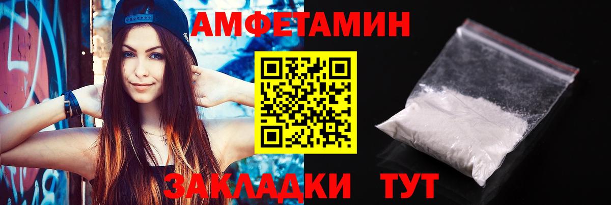 Скопин  АМФ 98%  Amphetamine  Вход с VPN 