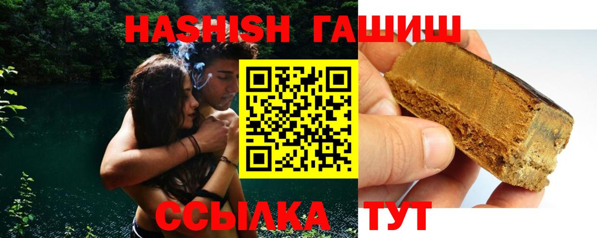 Гашиш 40% ТГК Скопин