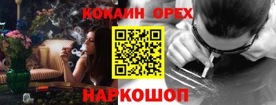 каннабис Бузулук