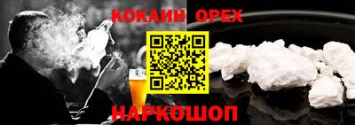 mix Бугуруслан