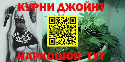 каннабис Бузулук