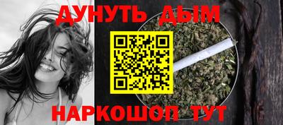 каннабис Бузулук