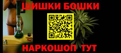 каннабис Бузулук