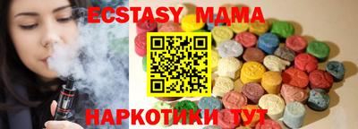 mix Бугуруслан