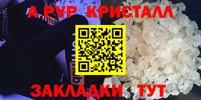 Альфа ПВП Будённовск
