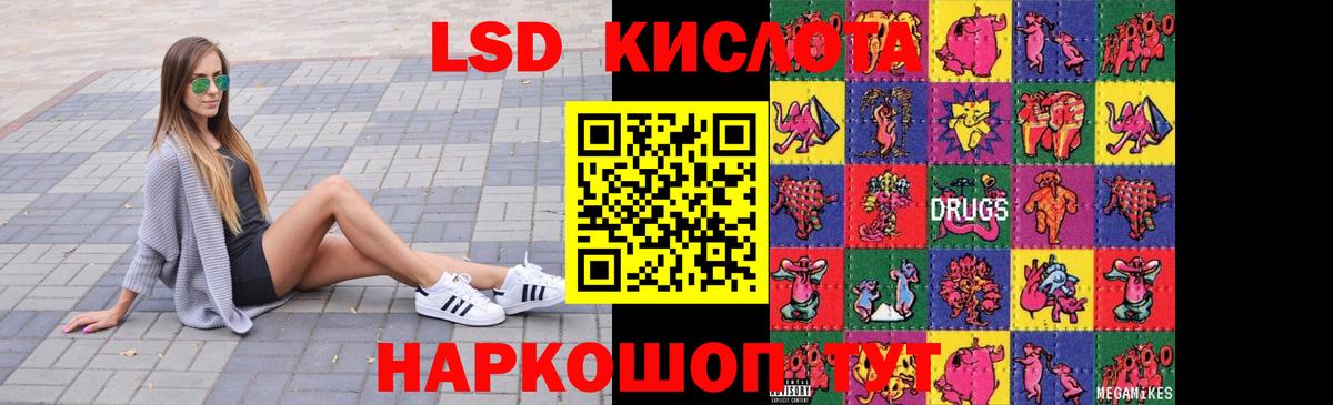 Скопин  LSD-25 экстази ecstasy  Вход с VPN 