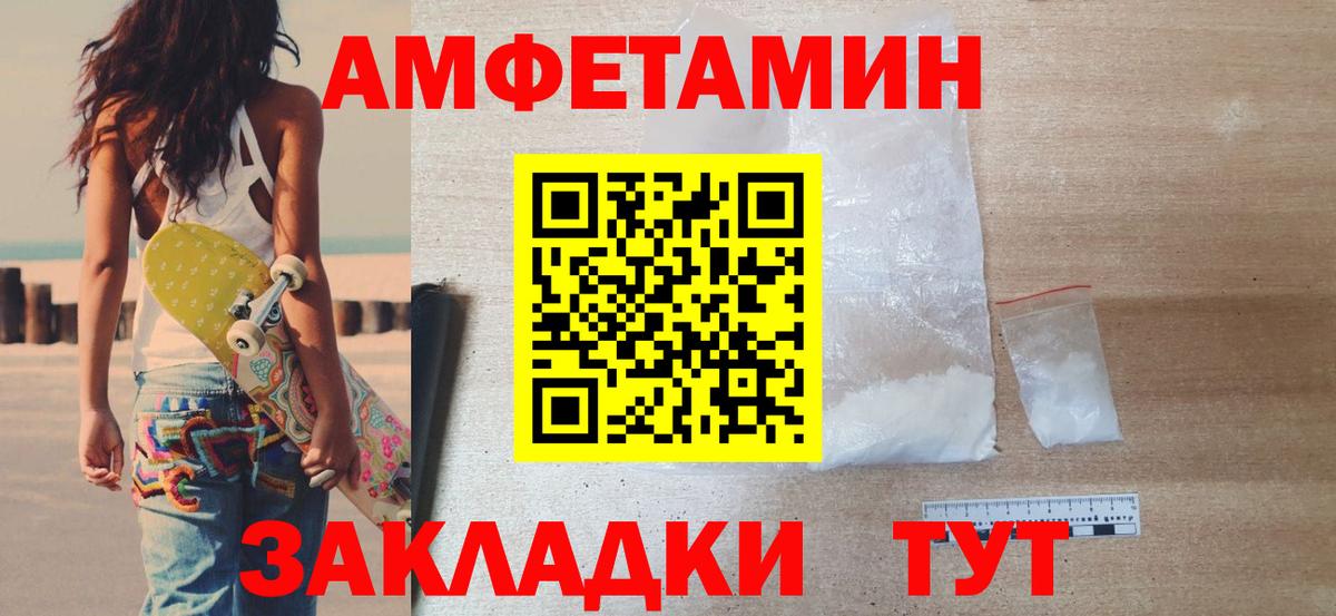 Скопин  МЕТАМФЕТАМИН витя  Первитин  Вход с VPN 