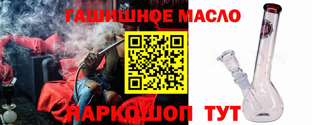 Дистиллят ТГК Wax Скопин