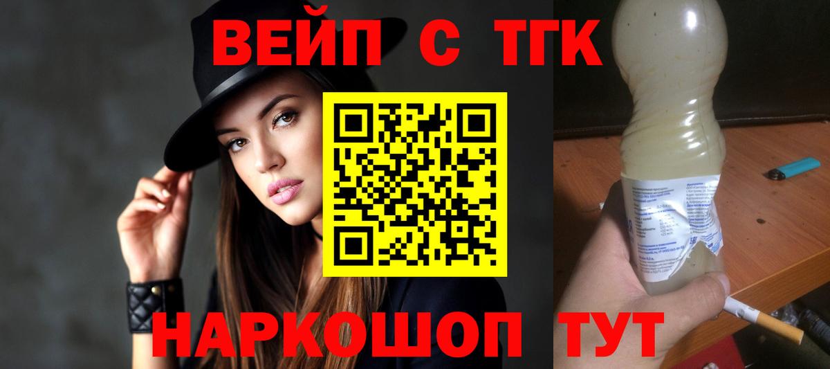 ТГК Wax  даркнет сайт  Скопин  Вход с VPN 